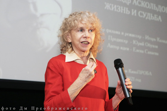 «Александр Аскольдов. Жизнь и судьба».<br/>Премьерный показ. Режиссер — Игорь Колядин