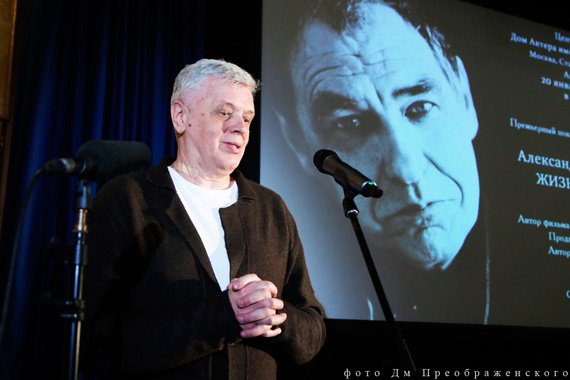 «Александр Аскольдов. Жизнь и судьба».<br/>Премьерный показ. Режиссер — Игорь Колядин