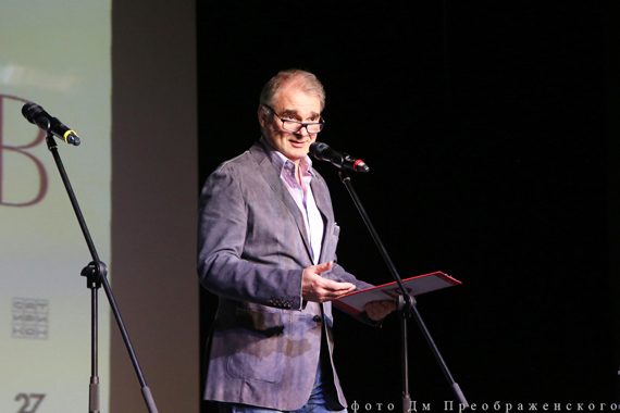 «Островский.LAB». Финал конкурса