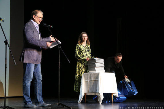 «Островский.LAB». Финал конкурса