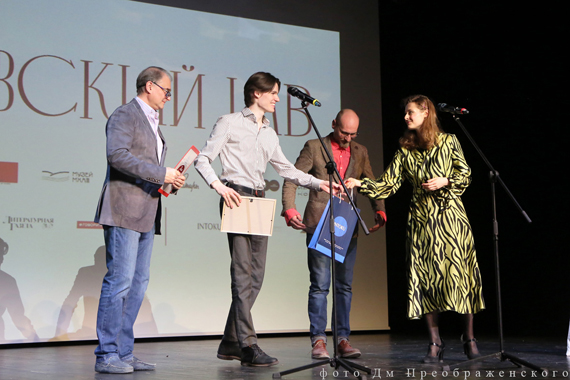 «Островский.LAB». Финал конкурса