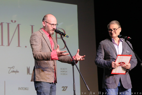 «Островский.LAB». Финал конкурса