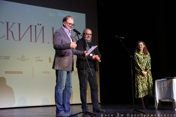 «Островский.LAB». Финал конкурса