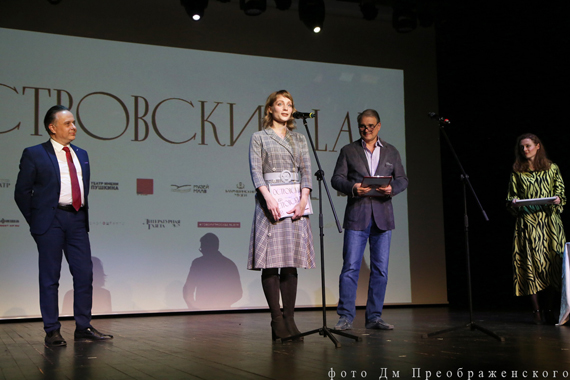 «Островский.LAB». Финал конкурса