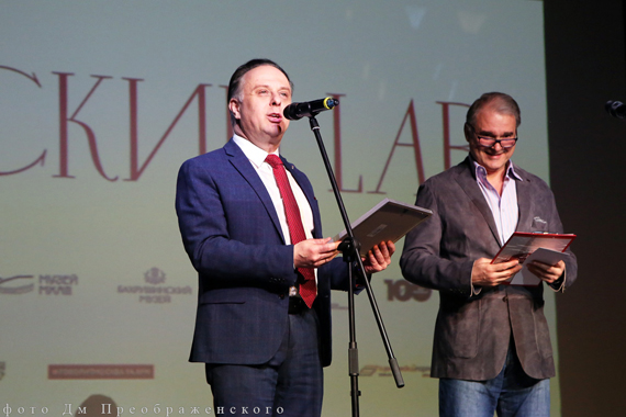 «Островский.LAB». Финал конкурса