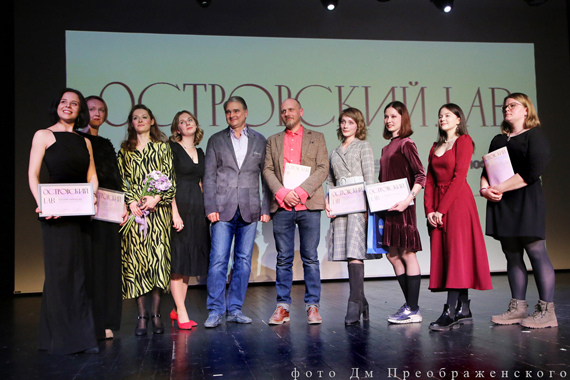 «Островский.LAB». Финал конкурса