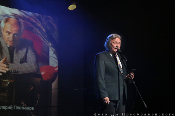 Открытие 87 сезона. Сцена