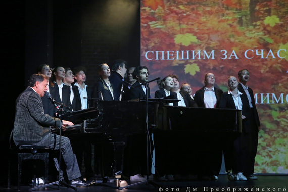 Открытие 87 сезона. Сцена