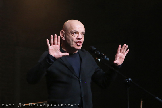 Открытие 87 сезона. Сцена