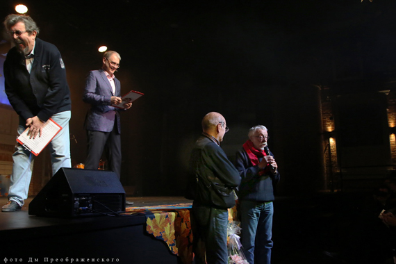 Открытие 87 сезона. Сцена