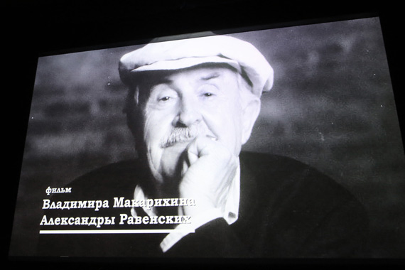 Встреча с Лорой Гуэрра и показ фильма «Окно в детство мира»