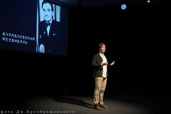 Журавлевский фестиваль