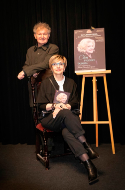 «Татьянин день»