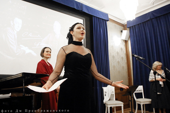 Музыкально-литературный вечер. Ф. Шаляпин. С. Рахманинов