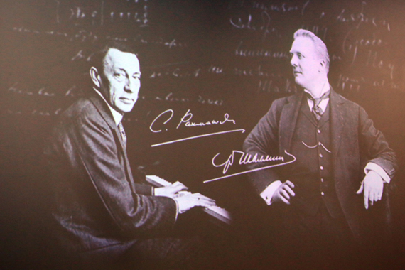 Музыкально-литературный вечер. Ф. Шаляпин. С. Рахманинов