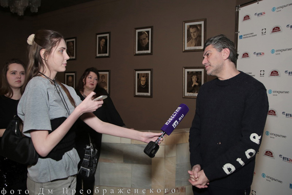 День рождения Дома актера