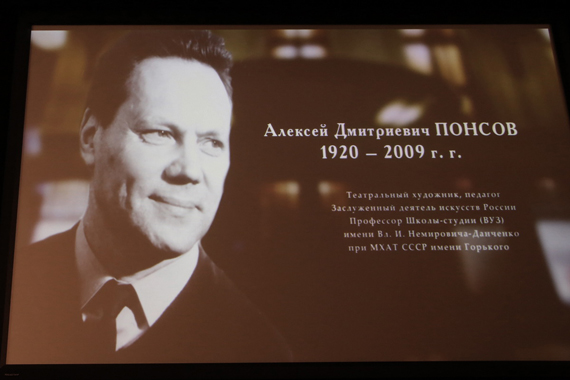 Моя Школа-студия<br/> К 80-летию Школы-студии МХАТ им. Вл.И. Немировича-Данченко