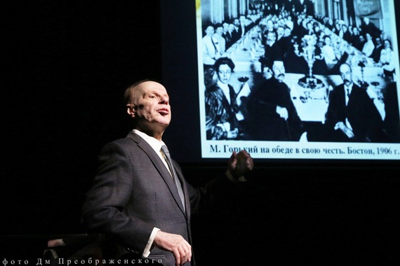 Максим Горький «Детство»<br/>Исполняет н.а.РФ Авангард Леонтьев