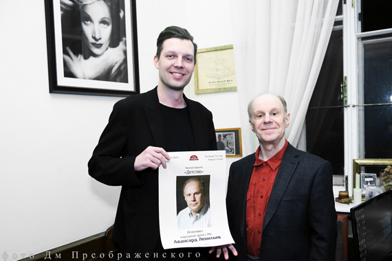 Максим Горький «Детство»<br/>Исполняет н.а.РФ Авангард Леонтьев