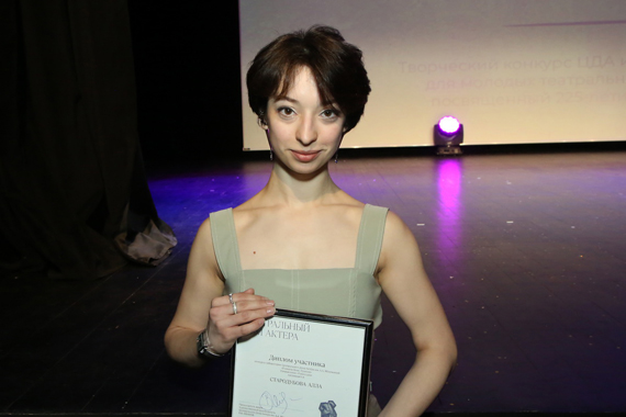 Финал конкурса-лаборатории «В нашем Доме. Пушкин»