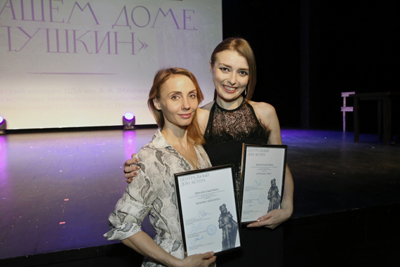 Финал конкурса-лаборатории «В нашем Доме. Пушкин»