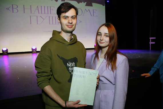 Финал конкурса-лаборатории «В нашем Доме. Пушкин»