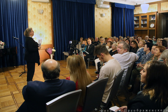 И.В.Москаленко, организатор вечера