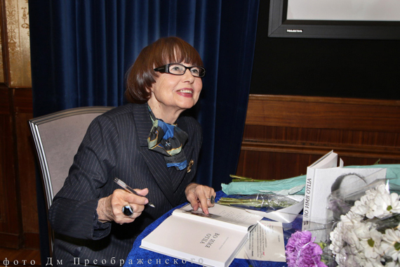 В.В. Лепко подписывает на память книгу об отце