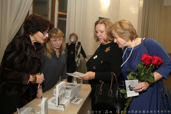 В фойе — книги В.В. Лепко