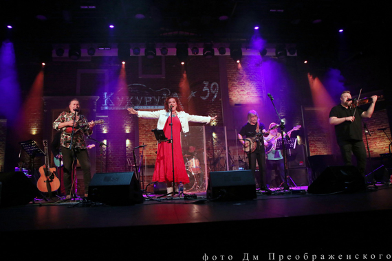 Группа КукурузА «Не юбилейный концерт»