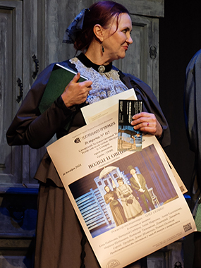 А. Островский «Волки и овцы»