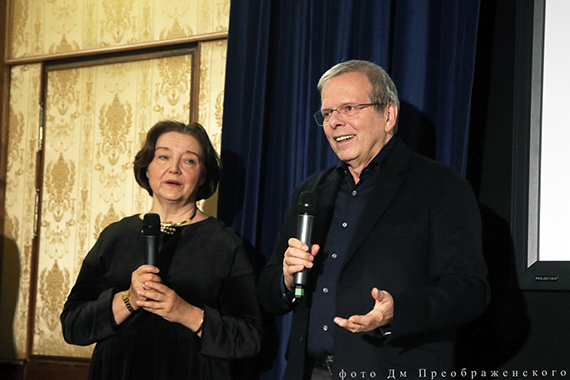 Майя и Родион