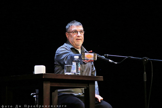 Евгений Гришковец. Читка