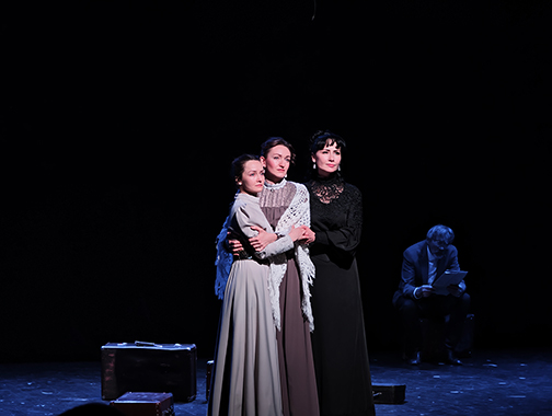 «Три сестры»