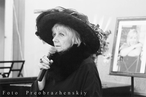 Вспоминая Машу Голуб